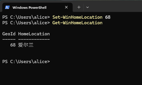 设置 Windows 区域为爱尔兰