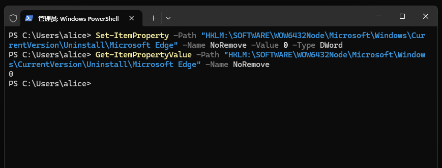 将 Microsoft Edge 的禁止卸载属性设置为否