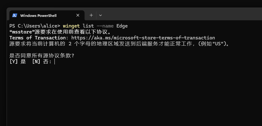 列出名称包含 “Edge” 的已安装应用和组件