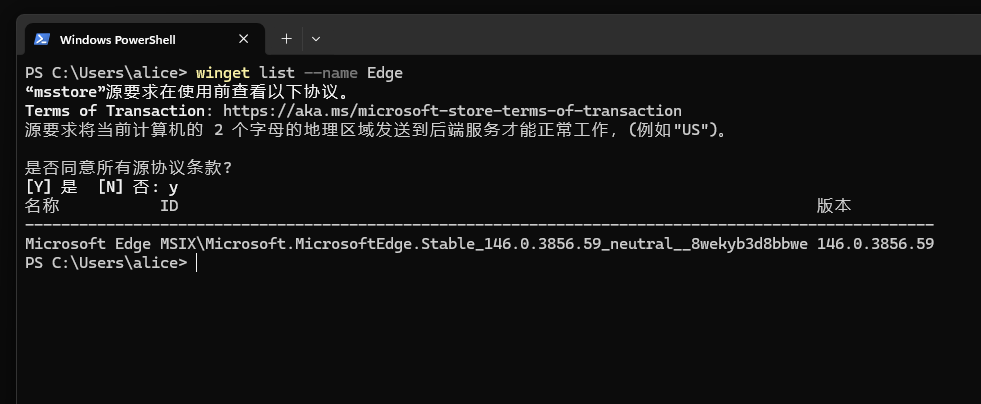 符合条件的应用和组件