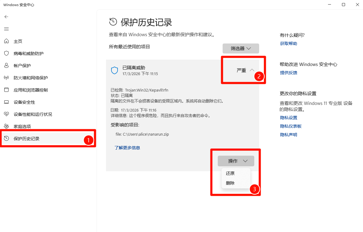 Windows Defender