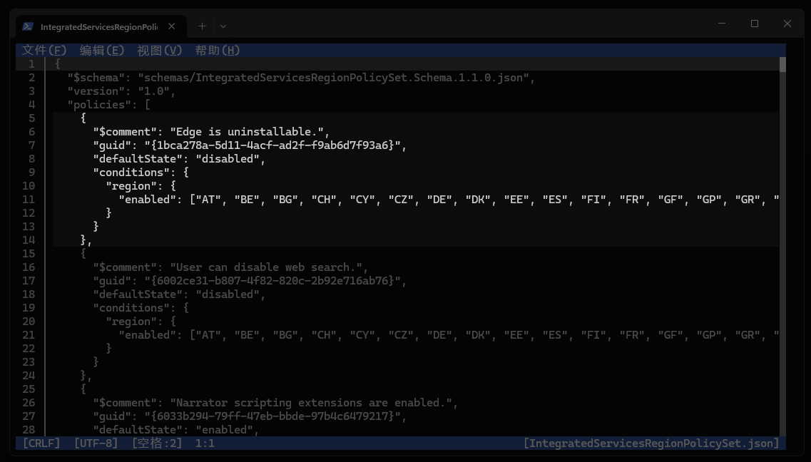 目标 JSON 对象