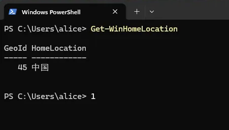 获取当前 Windows 设置区域